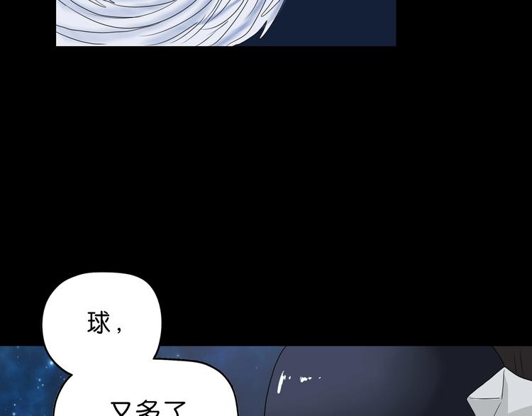 第15话 提前对决161