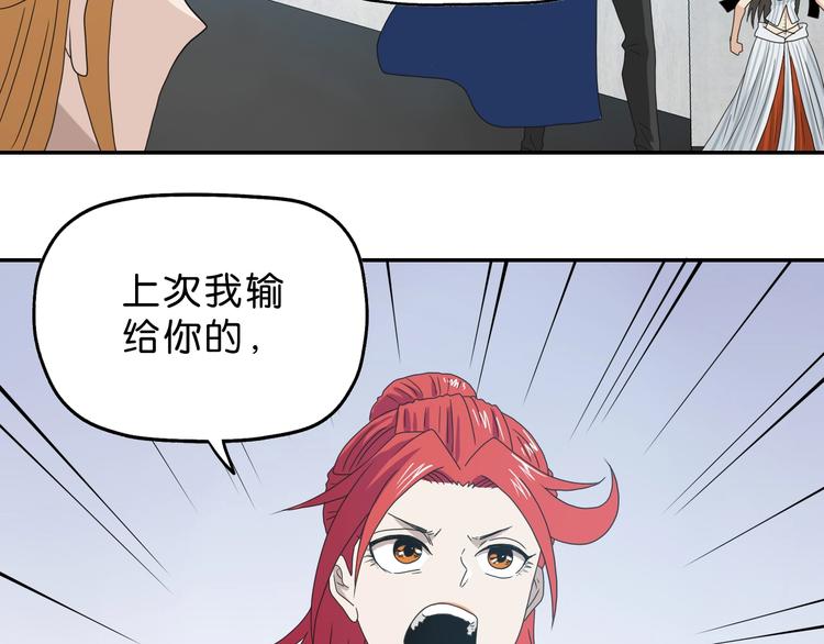 第52话 只是乱杀罢了115
