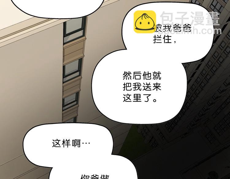 第一话 至少我要试过56
