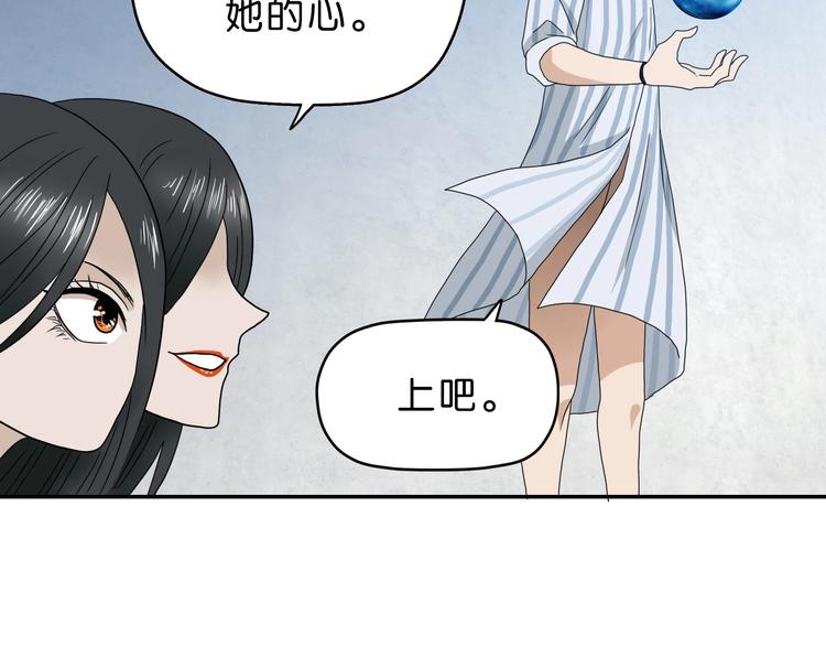 第30话 蝴蝶效应35