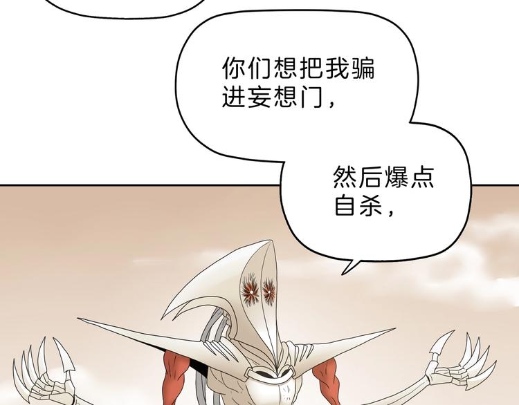 72话 全局大翻盘36