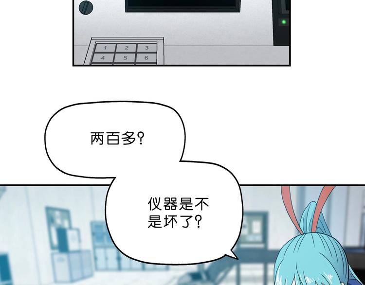 第5话 ☠ 精神力 ☠136