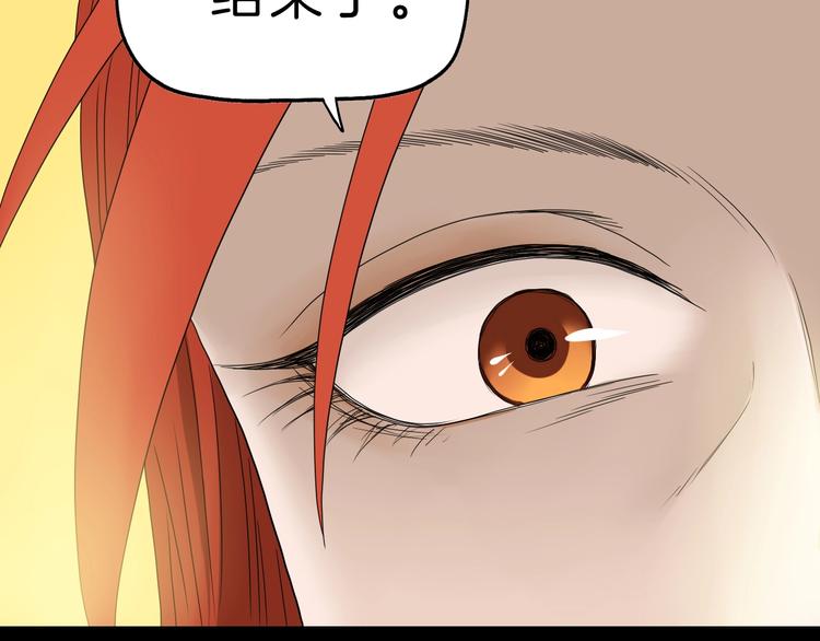 第73话 梦想新起点42