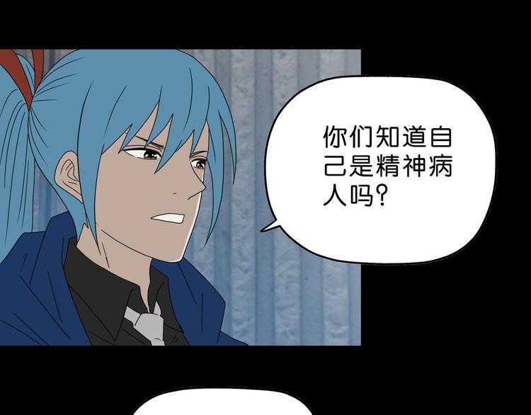 第60话 成年人的崩溃78