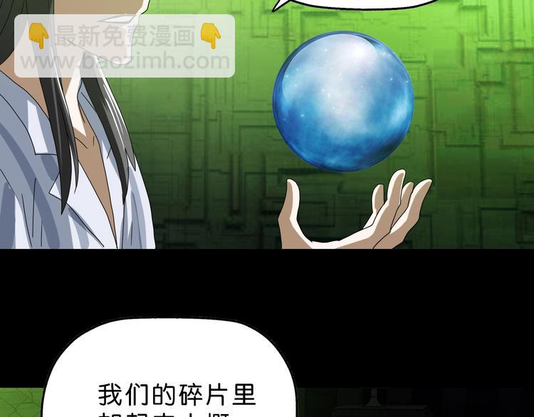 第42话 第一天上班95