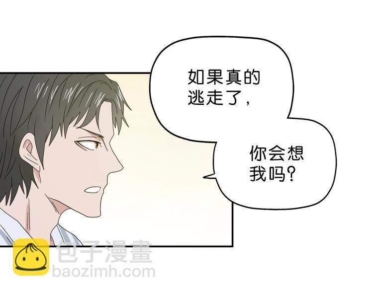 第56话 既熟悉又陌生106