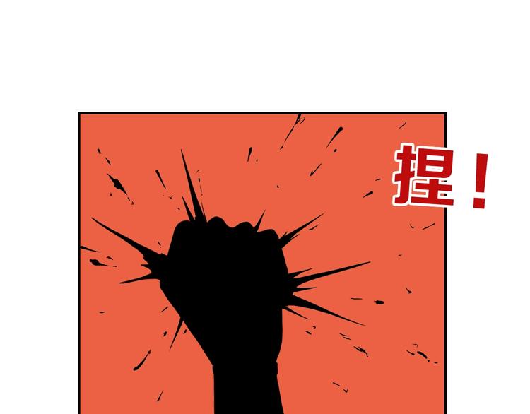 第54话 气的有丝分裂58