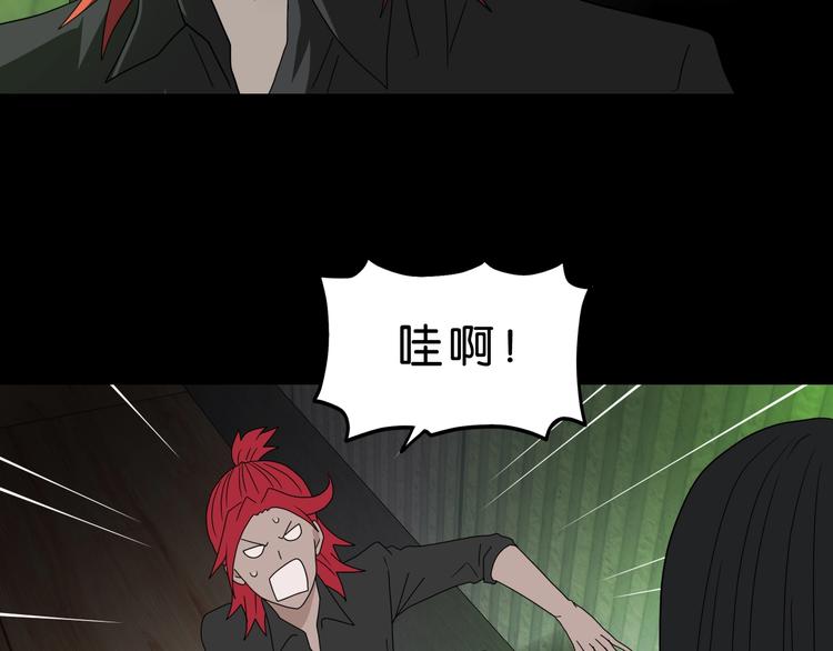 第45话 意外的邀请47