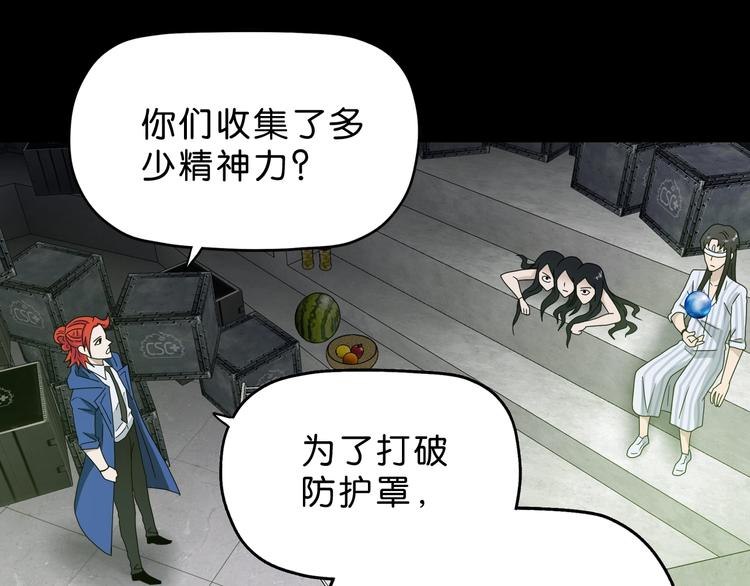 第57话 自由前夜97