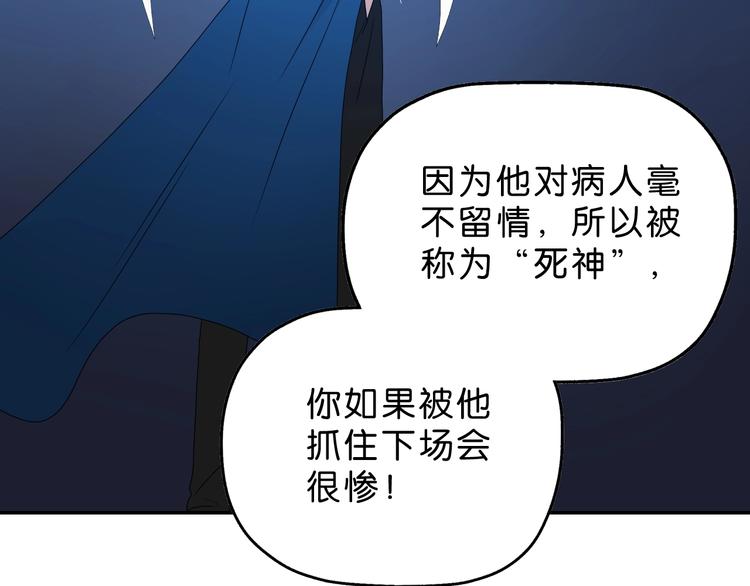 第20话  特殊收容区11