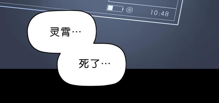 第17话 疾之如仇9