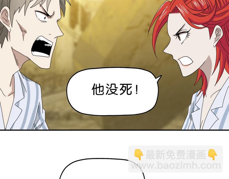 第37话 必然的代价63
