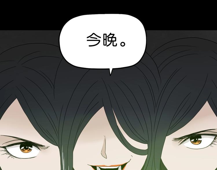 第57话 自由前夜103
