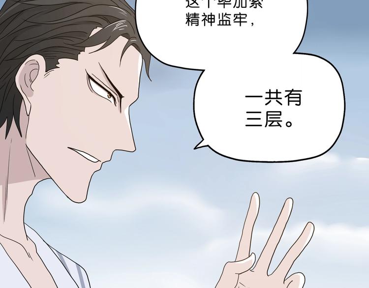 第3话 不归之门118