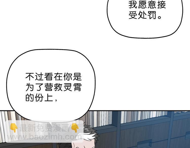 第38话 都是为了TA27