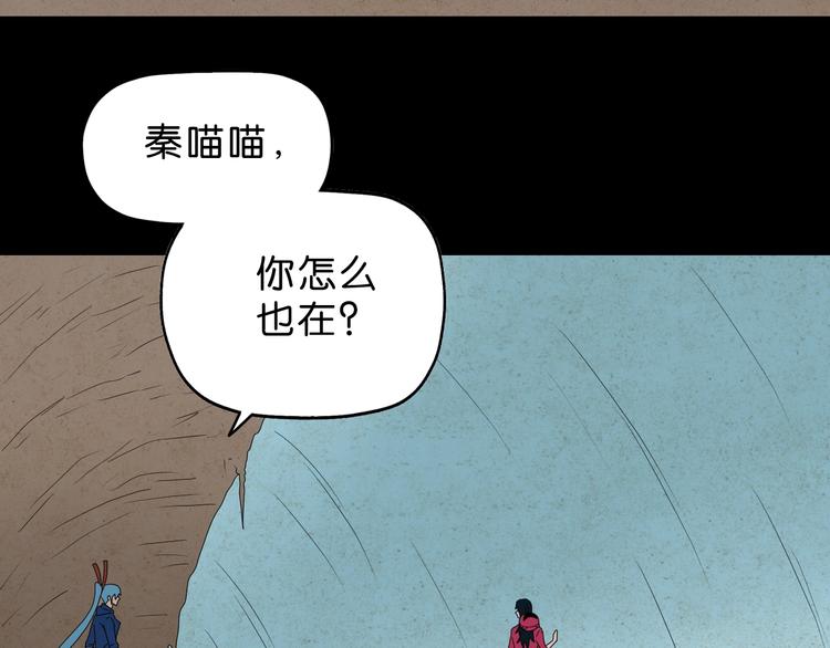 第61话 没有希望便无绝望11