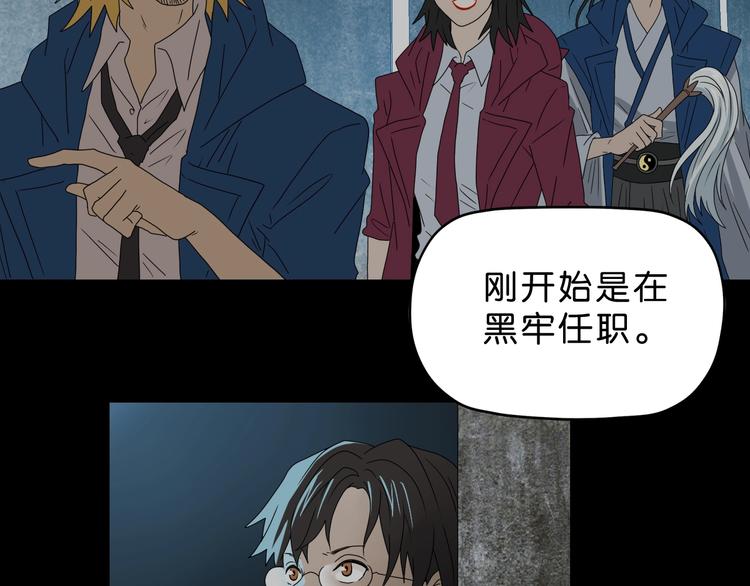 第63话 是真是假？28