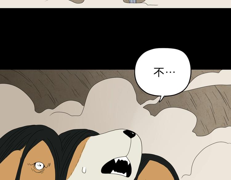 第60话 成年人的崩溃26
