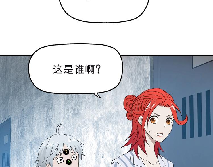 第6话 禁闭and阴影136