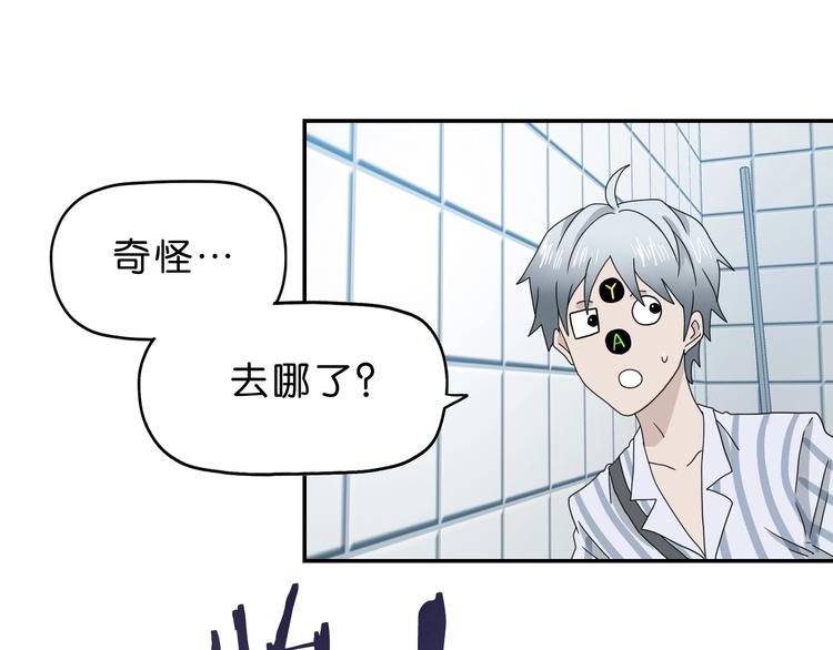 第15话 提前对决39