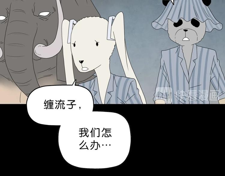 第61话 没有希望便无绝望22