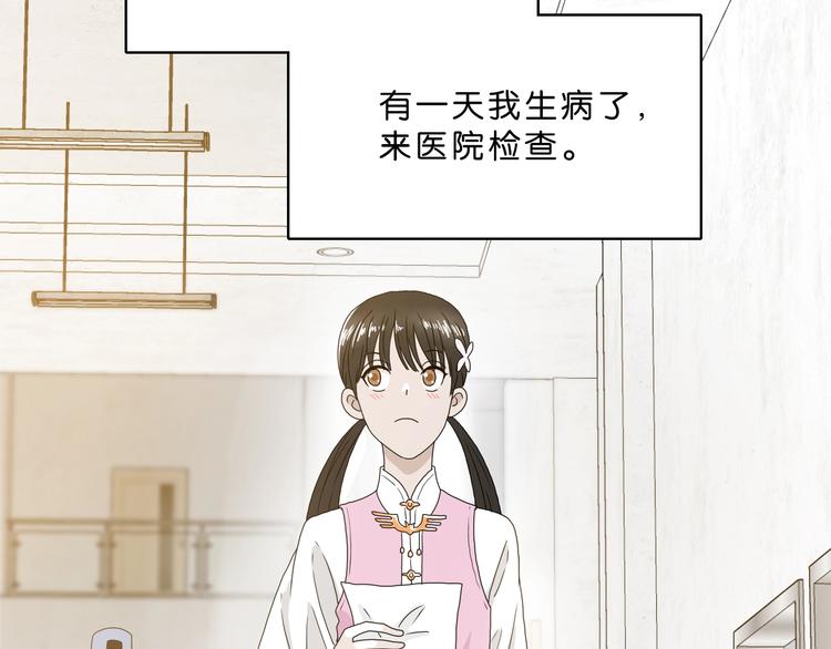 序章  放我出去！我没疯！1