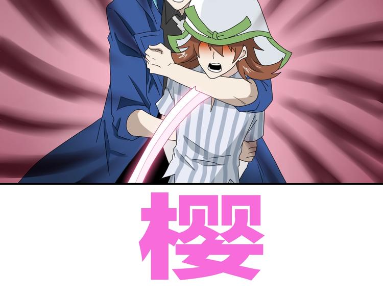 第49话 男二变女一？3