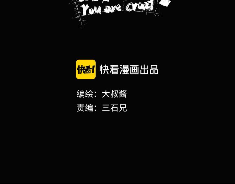 第16话 状态：死亡32
