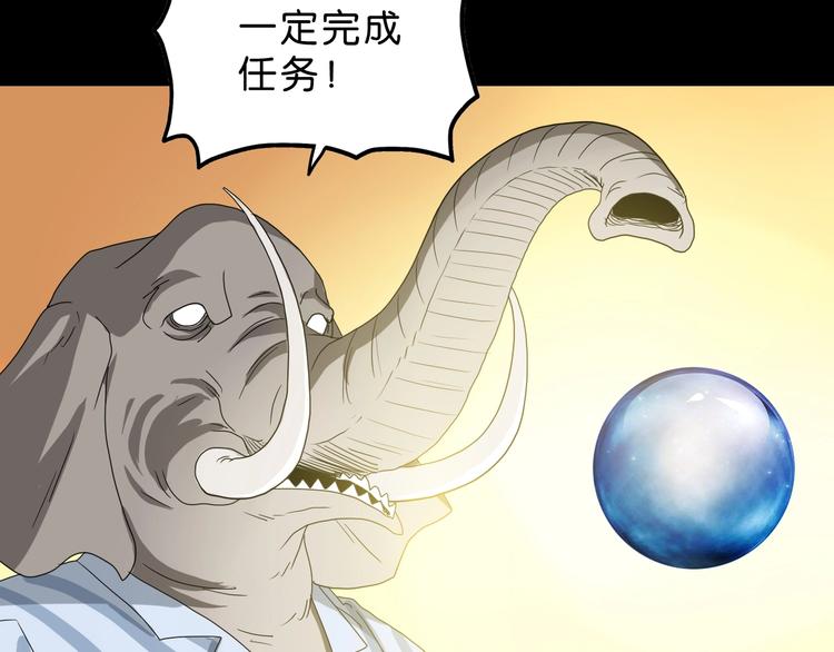 第59话 感谢你的耳朵95