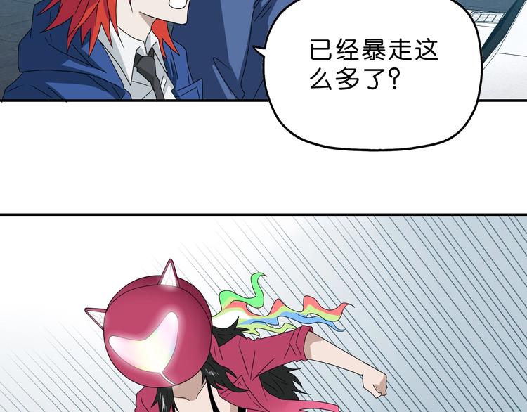 第47话 黑牢初见59
