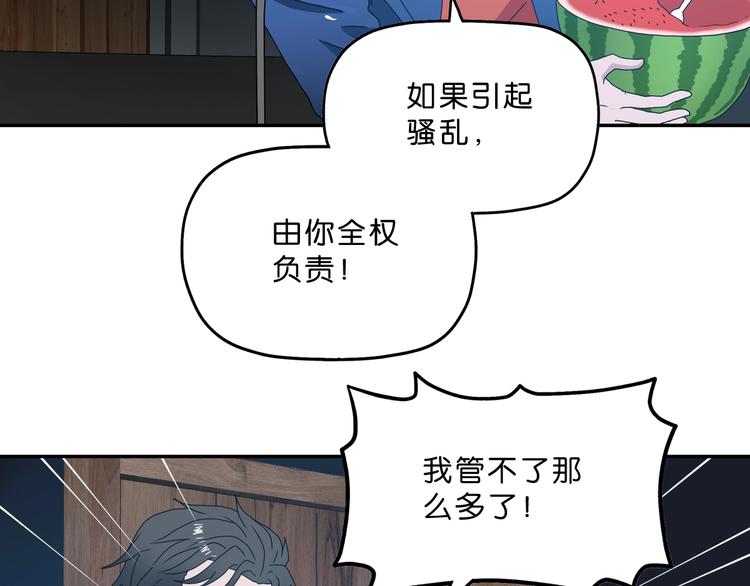 第4话138