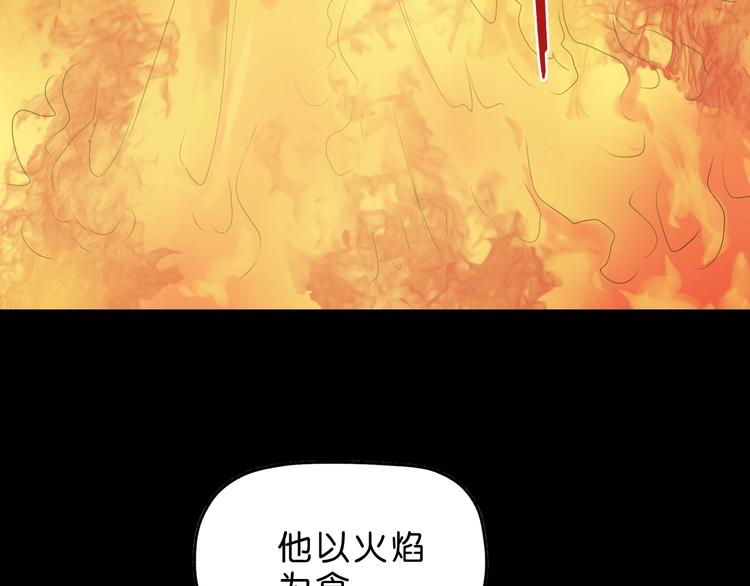 第36话 天外有天47