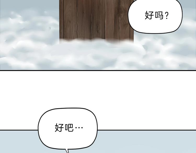 第71话38