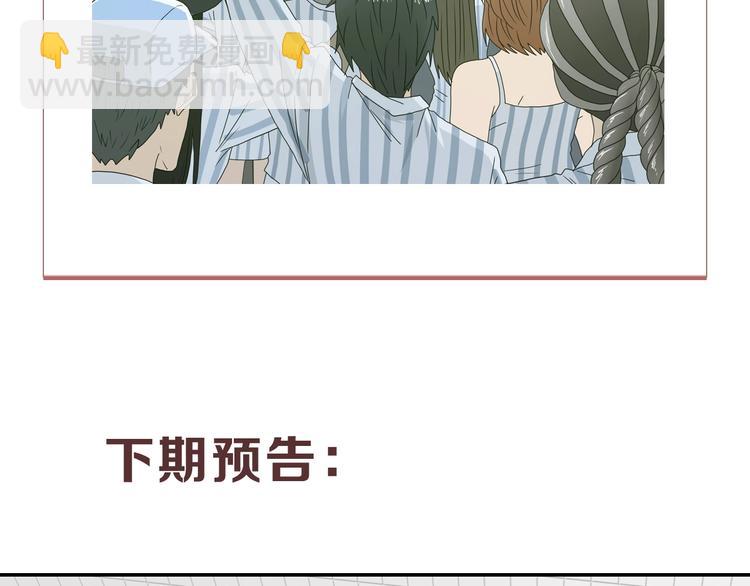 第13话 未必虚张声势135