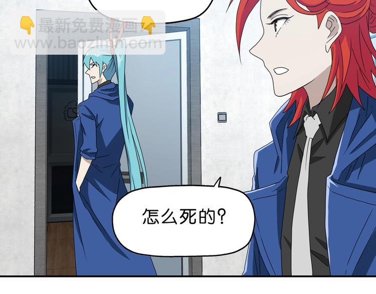 第44话 猫的另外一面6