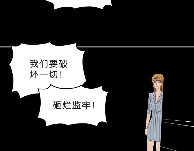 第50话 对称怪归来66