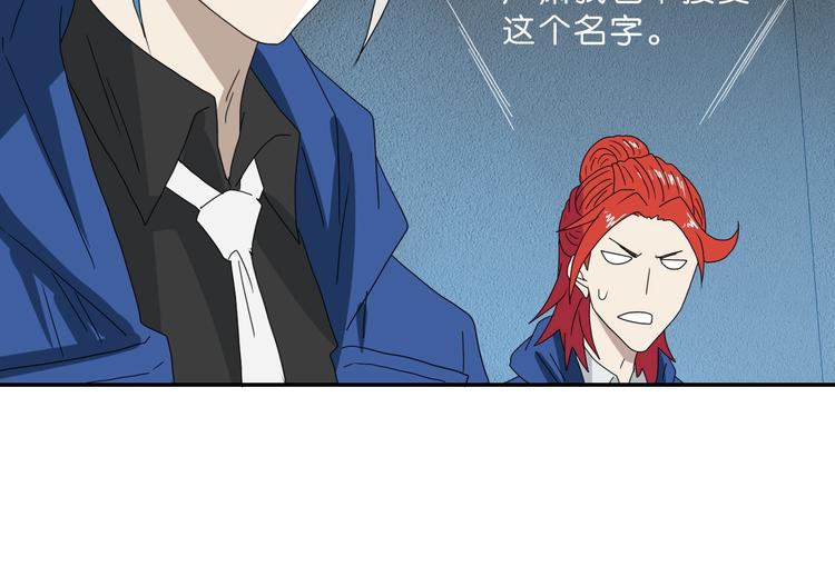 第47话 黑牢初见77