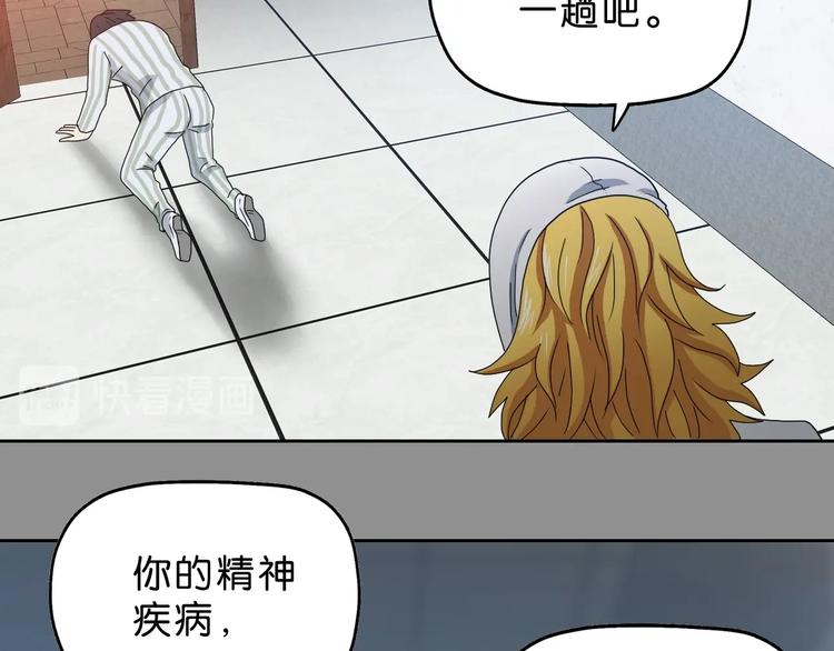 第38话 都是为了TA119