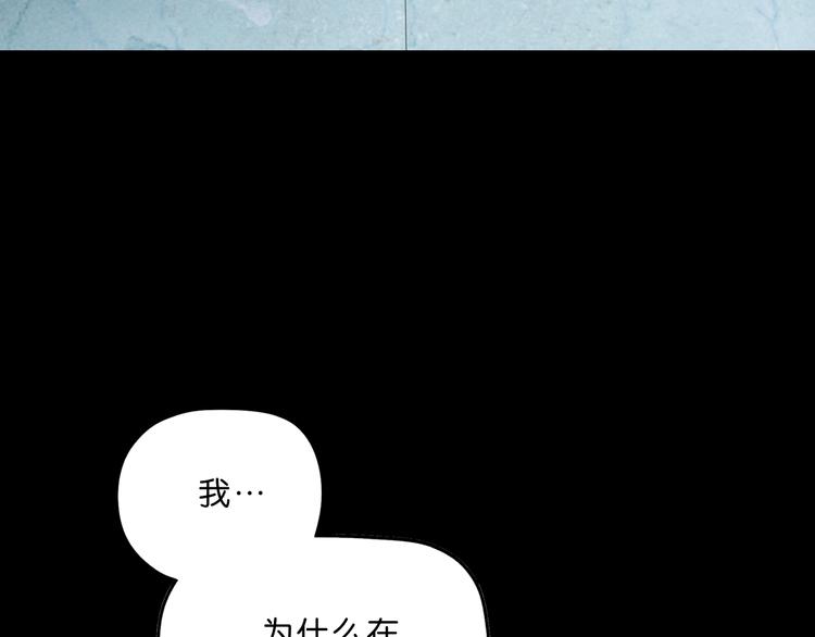 第2话 一波又三折130