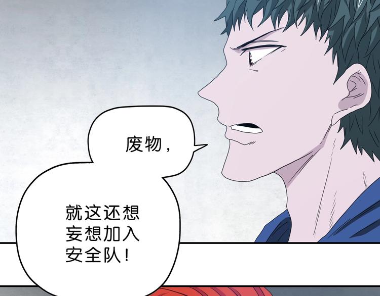第33话 我变秃了，也变强了！40