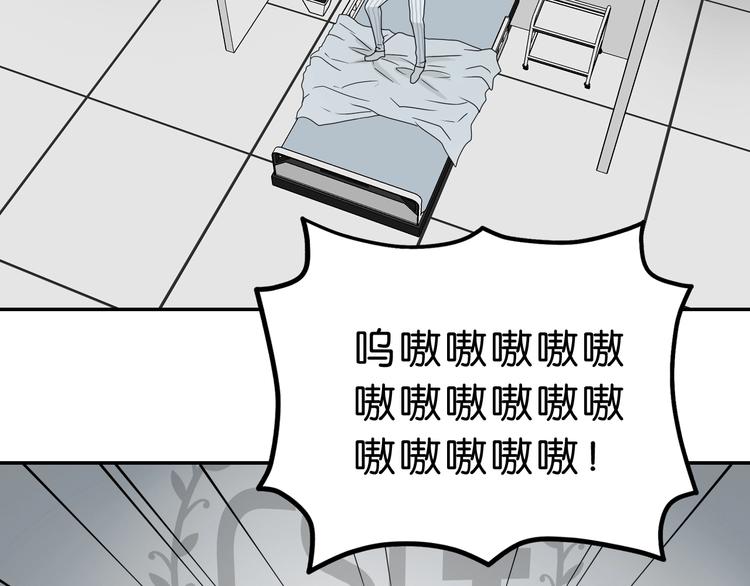第47话 黑牢初见55