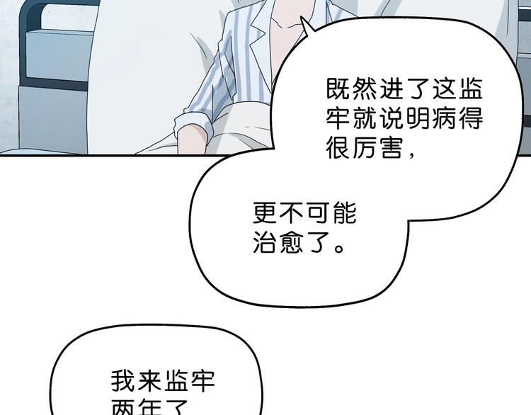 第8话 五朵红花10