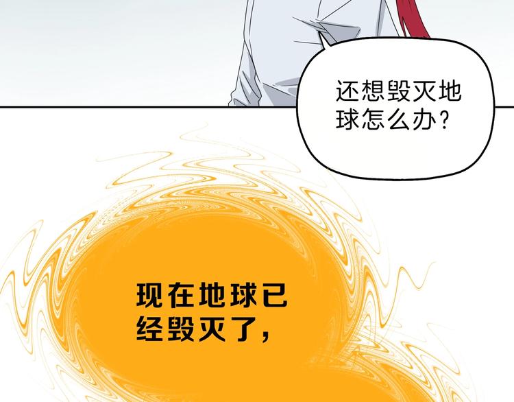 第71话85
