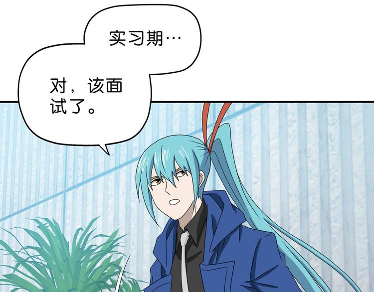 第64话 从头开始？10