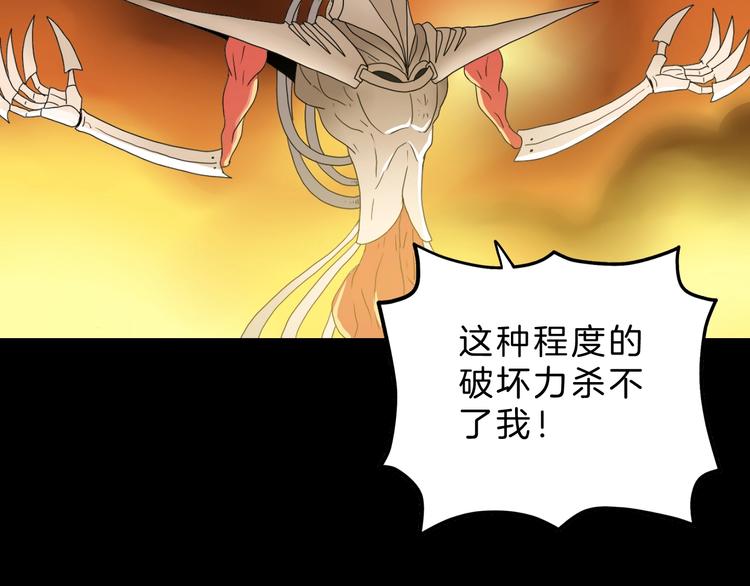 72话 全局大翻盘118