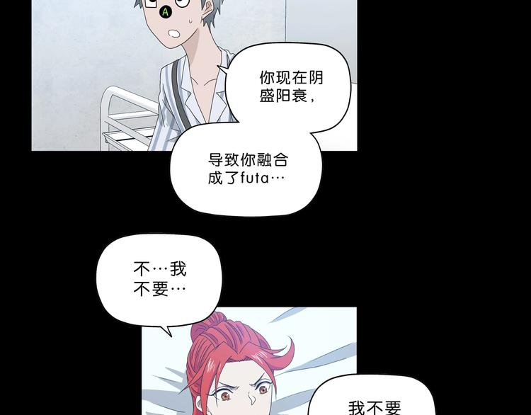 第25话 似是旧人来140