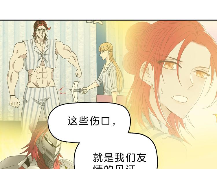 第67话  喵 没了97