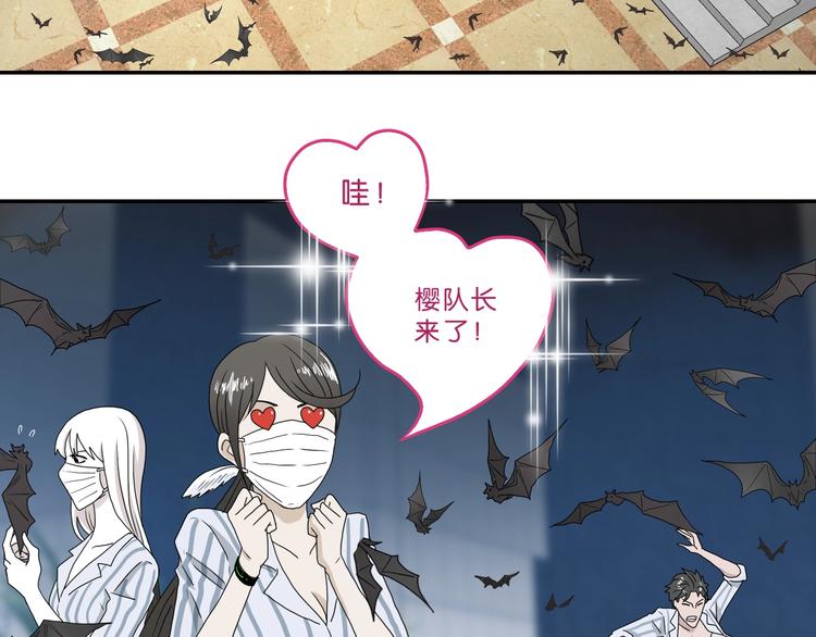 第5话 ☠ 精神力 ☠13