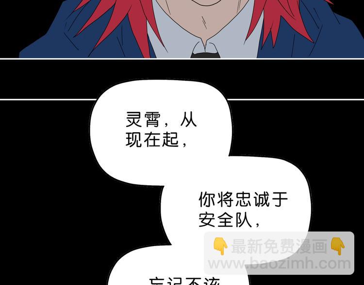 第64话 从头开始？43