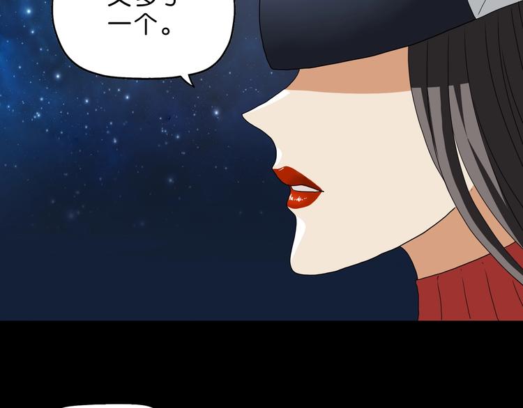 第15话 提前对决162
